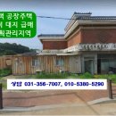 안성명품공인중개사사무소 이미지