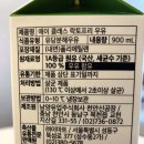 남양유업주식회사 천안신공장