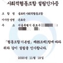 늘봄 협동조합 이미지