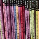 (주) 도서출판 파란 - 송파구 | (주) 도서출판 파란
