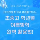 리드인독서중심논술교습소 이미지