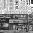 장관옛날통닭