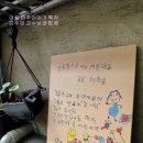 아람마주이야기어린이집 이미지