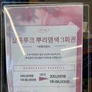 살롱루크 아베다 헤어살롱