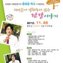 강동구민회관 이미지