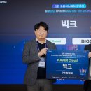 신한기술개발