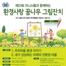 꿈나무편의점