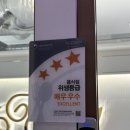 전설의우대갈비강남