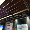 버스정류소(씨티월드정류장)(1) | 서울 강서구 등촌역에서 인천공항가는 공항버스 정류장 위치 시간표