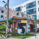 문게야 | 제주혼자여행 제주도민맛집 핫플 코스 먹거리 &#39;문게야&#39; 방문후기