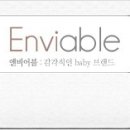 엔비어블 이미지