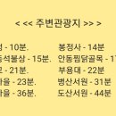 도암스테이 이미지