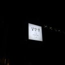 카페낭만적