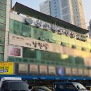 삼익비치A상가시장 이미지