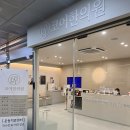 코어메디컬재활&PT