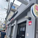 우리할매떡볶이 용마산역점 이미지