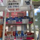 먹골온누리약국 이미지