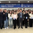 예산무도학원 교수신문
