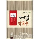 강원도상회 - 부천시 원미구 역곡로20번길 27 | 강원도상회