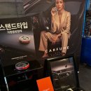 내차꾸미기 | 송도 트리플스트리트 플리마켓 명품 차량용 방향제 추천, 카퓸 구매 후기