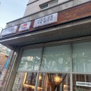 오토김밥상도점