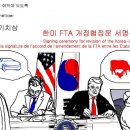 만평 / 한국 뉴스만화 평론 Review of Korean News Cartoon 만화가 최철주 만평 [17]화기치상·和圻致商 이미지