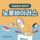 추내과의원 이미지