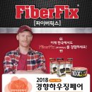 페어리페어