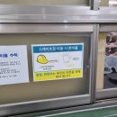 올림픽스포츠센터 | 분당올림픽 스포츠센터 스케이트장 성남 아이스링크장 이용시간, 요금, 자유입장 후기!