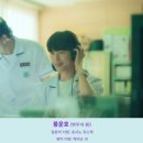 운호곡 | 변우석 신드롬의 시작! 20세기 소녀 정주행 후기, 첫사랑 기억 조작 영화(스포주의!)