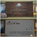 룩앳미안경원 이미지