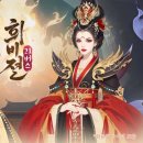 홀리데이인스위트(2차) 루리웹게임뉴스