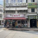 마라king마라탕