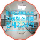 오션라이프공인중개사사무소 | 명지국제신도시 신축 쓰리룸 오피스텔『오션퍼스트』신혼부부 추천~~