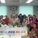 왕방 경로당 이미지