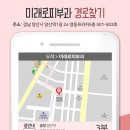 미래로 피부과의원 이미지