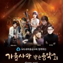 박은경7080 이미지