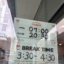 CU영통테크트리 | 수원 얌샘 김밥 메뉴 정보 떡볶이 후기 수원영통테크트리점 점심 식권대장 내돈내산