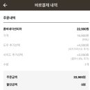 피자올바 이미지