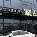 곤지곤지 이미지