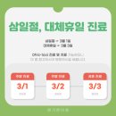 우복동한의원 이미지
