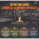 인창 당구장 이미지