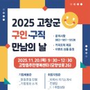 지경영농조합법인