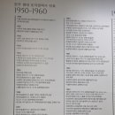 한국전통공예사 이미지