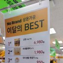 신세계 이마트 여의도점 네이버블로그