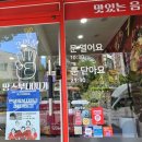 땅스부대찌개장평점
