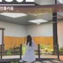 진틀목장 네이버블로그