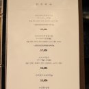 스시류블랙 - 송파구 송파대로 167 | 스시류블랙