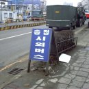 버스정류장(영광통) 이미지