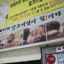 동안자동차정비공업사 이미지